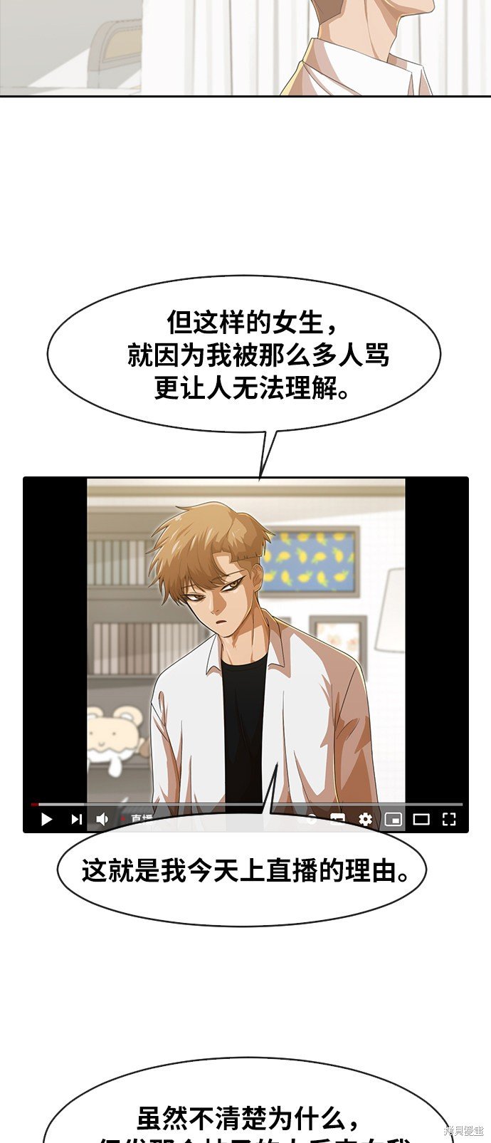 第187话