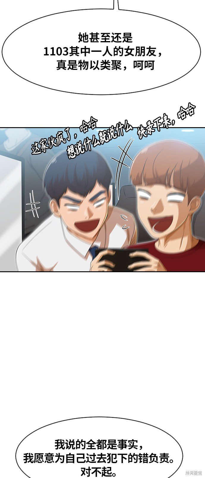 第187话