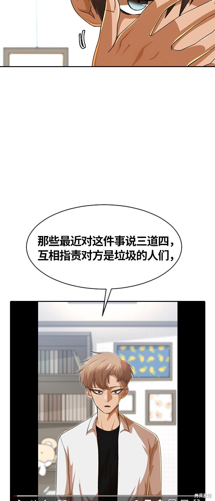 第187话