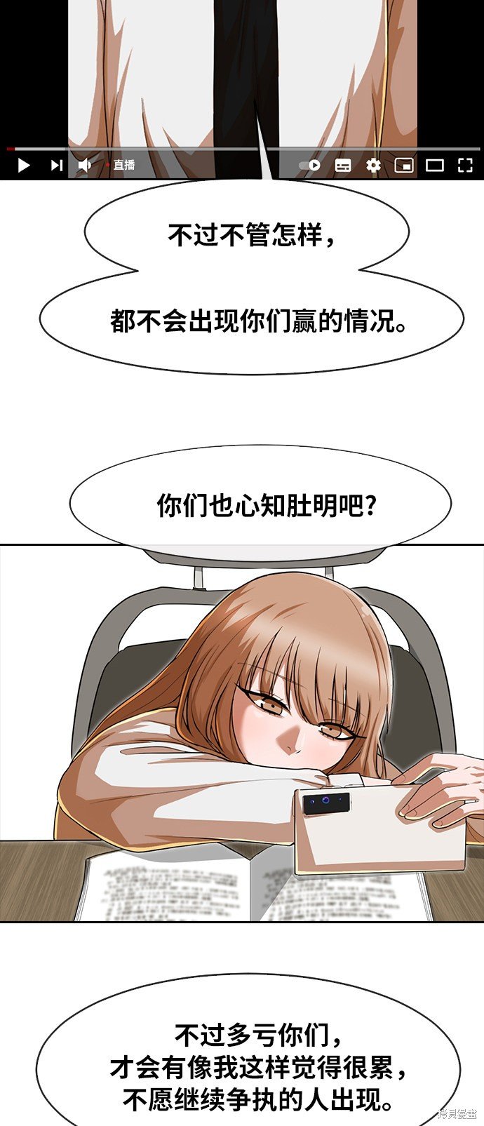 第187话