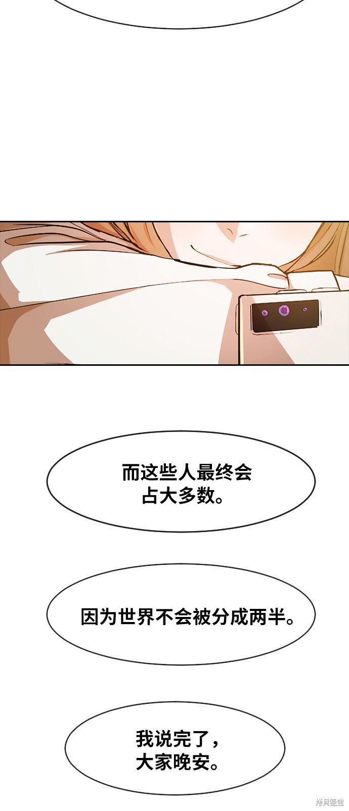 第187话