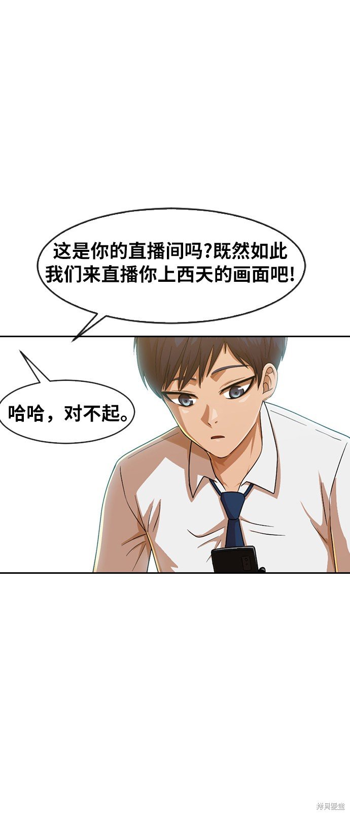 第187话