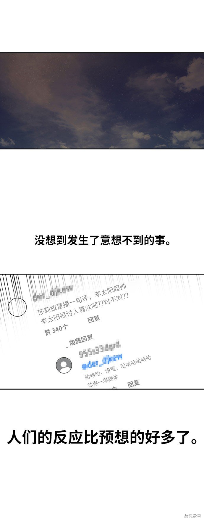 第187话