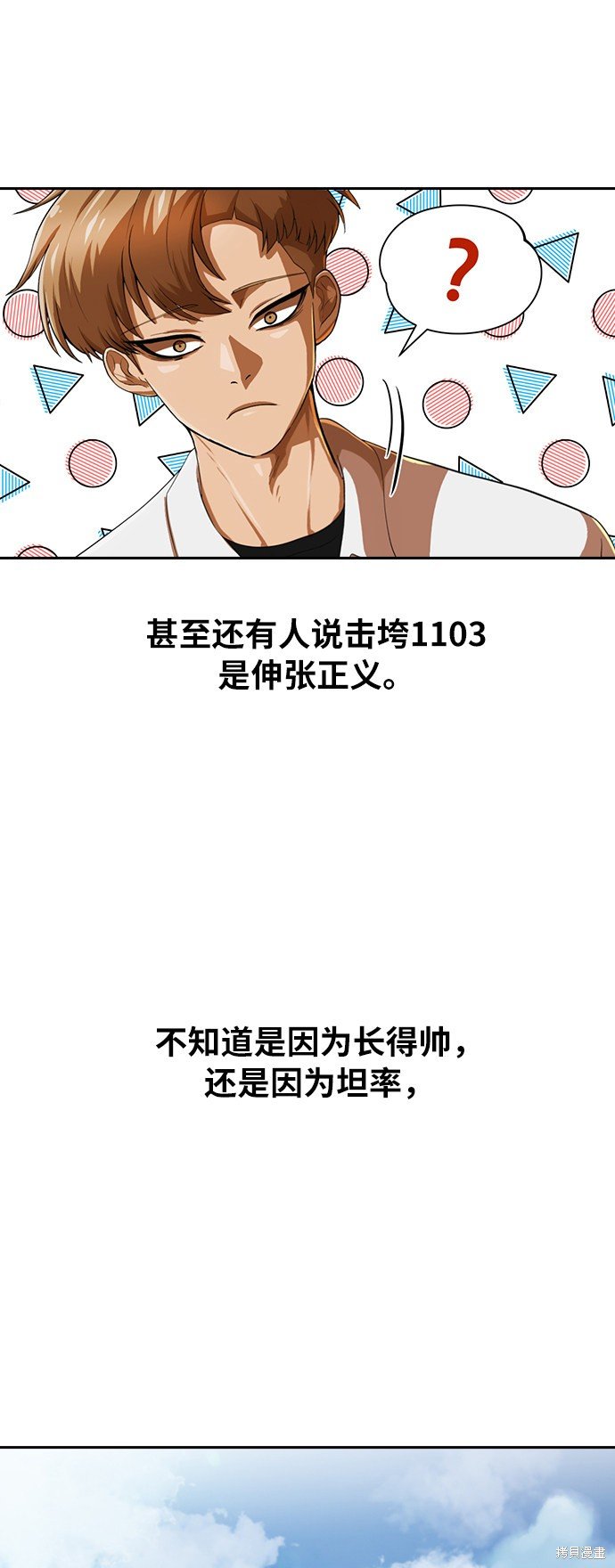 第187话