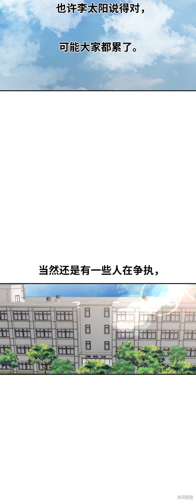 第187话