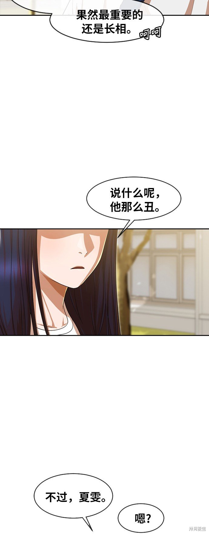 第187话