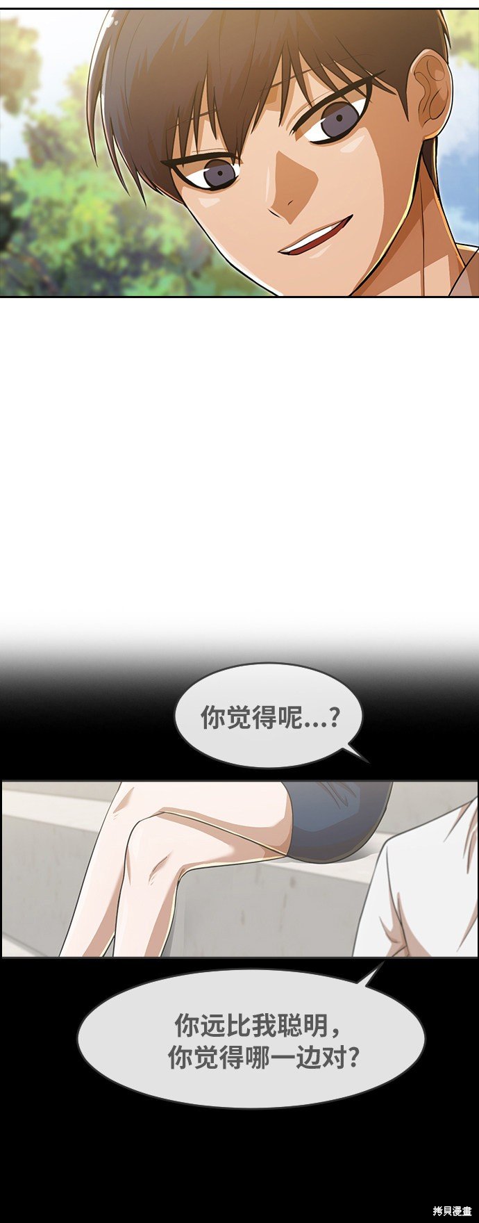 第187话
