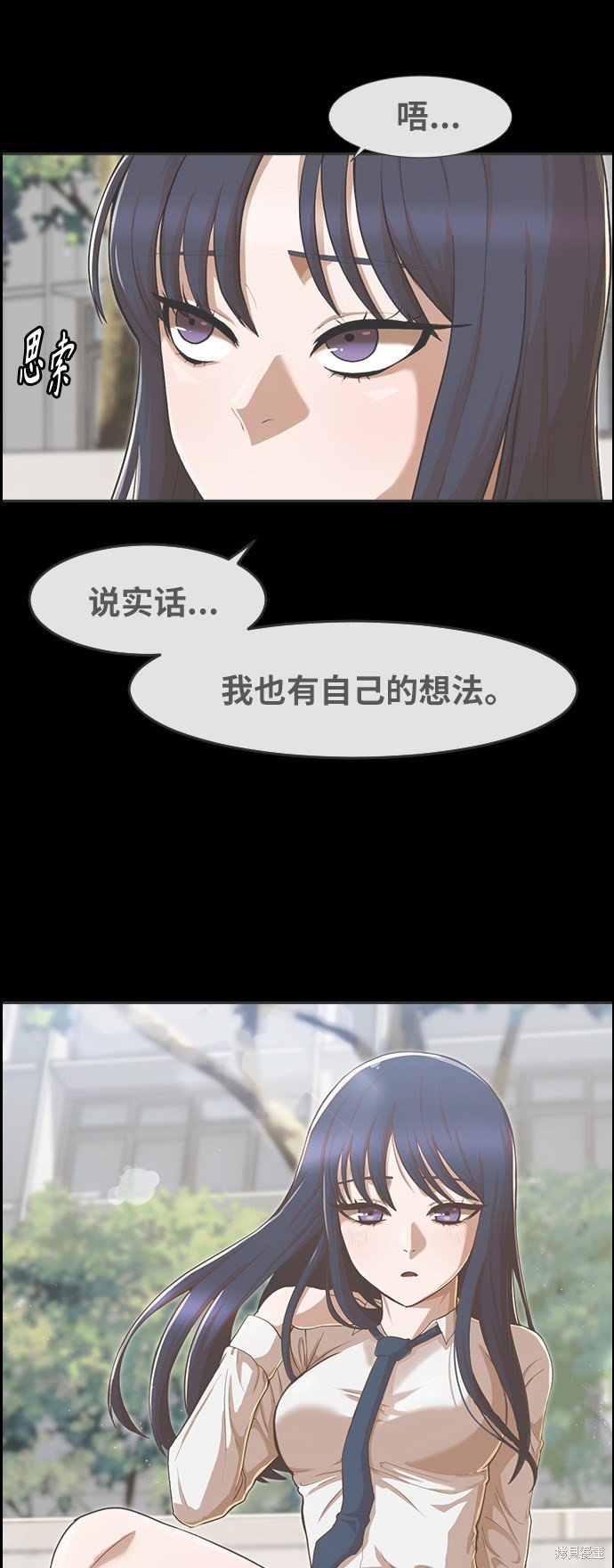 第187话
