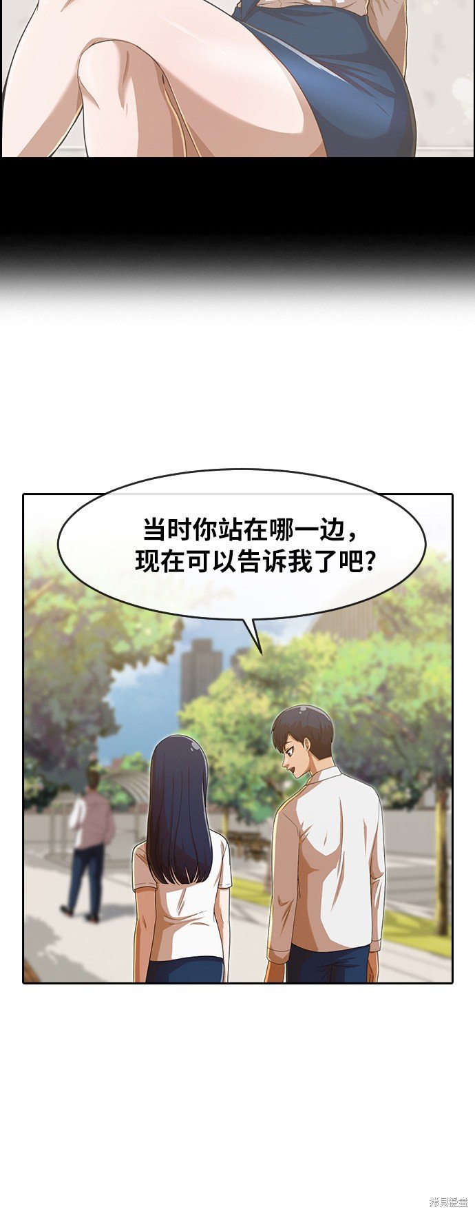 第187话