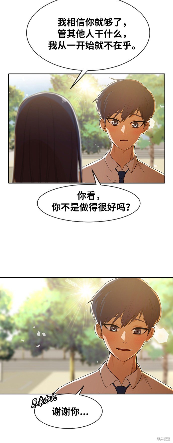 第187话