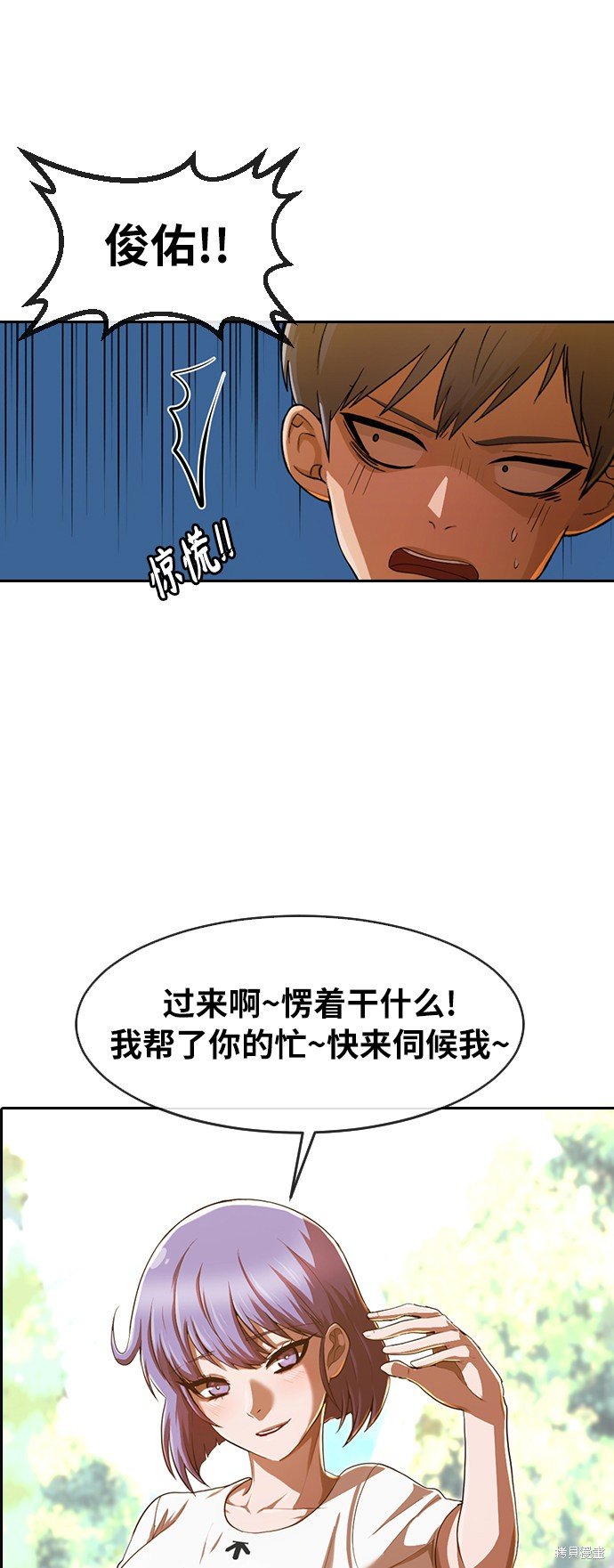 第187话
