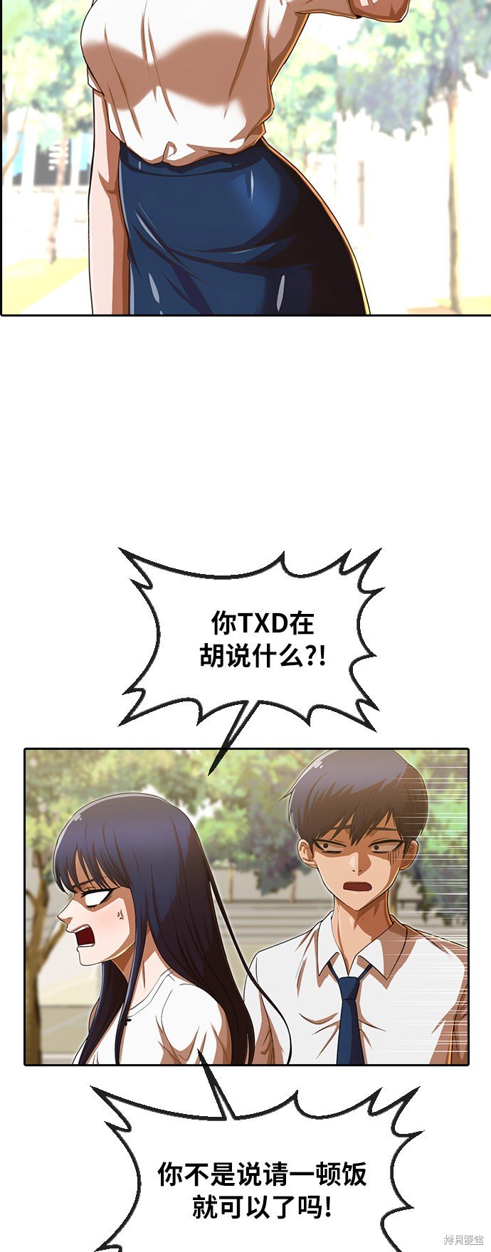 第187话