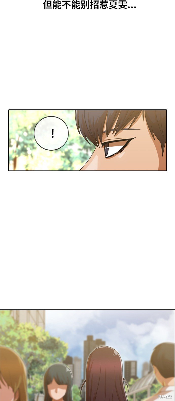 第187话