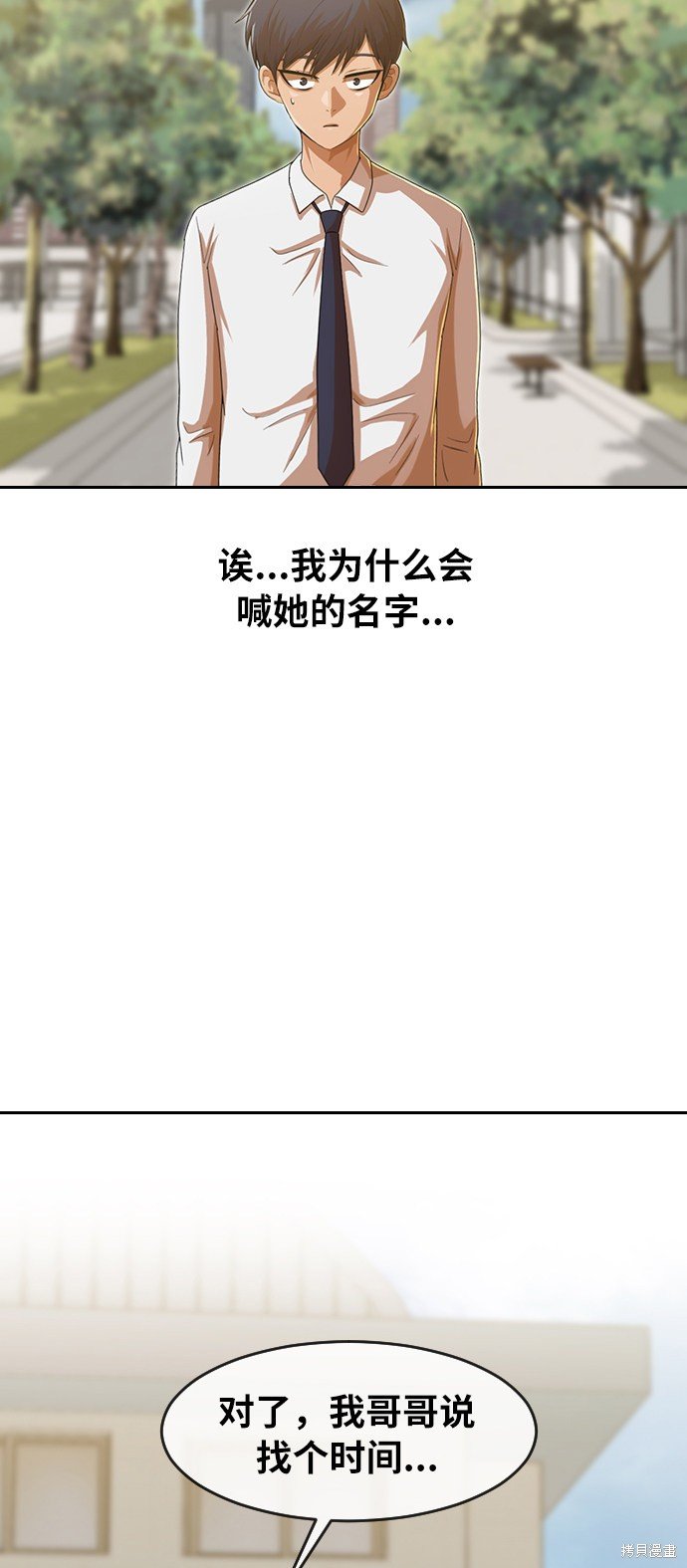 第187话