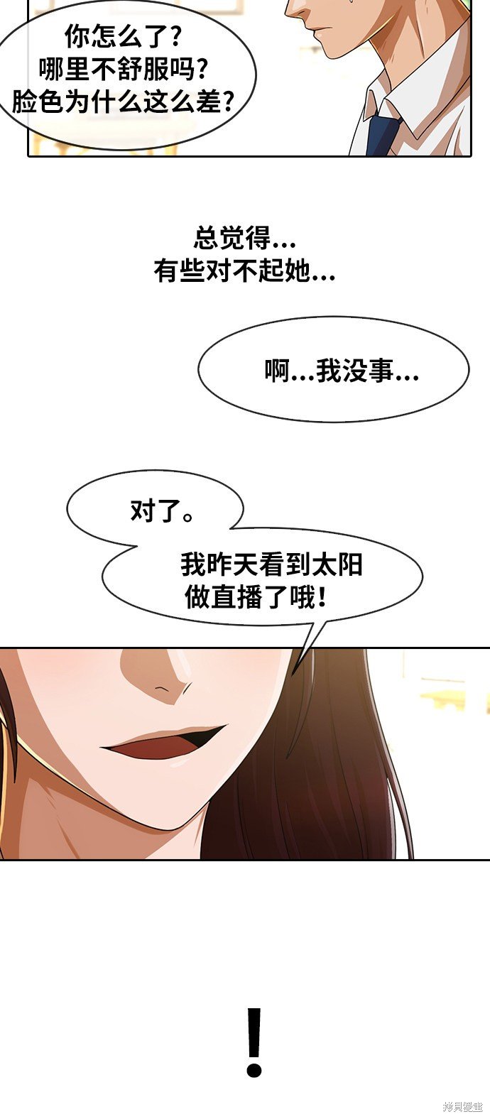 第187话