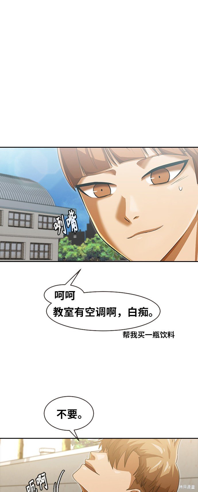 第187话
