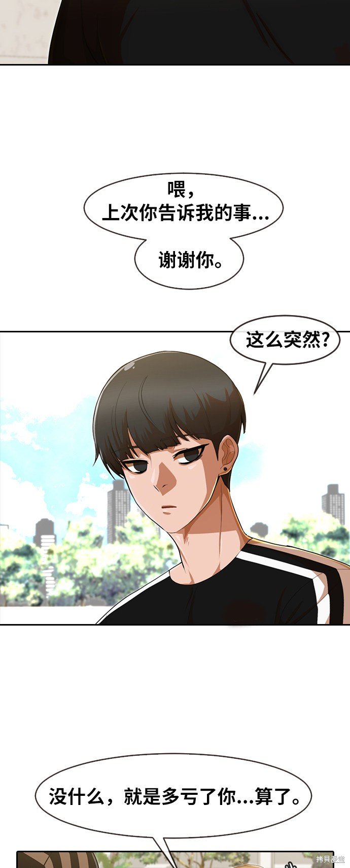 第187话