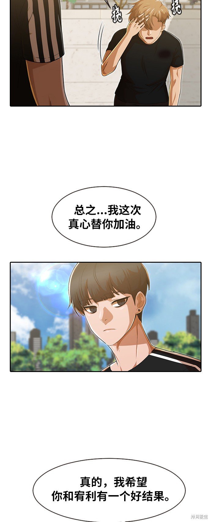 第187话