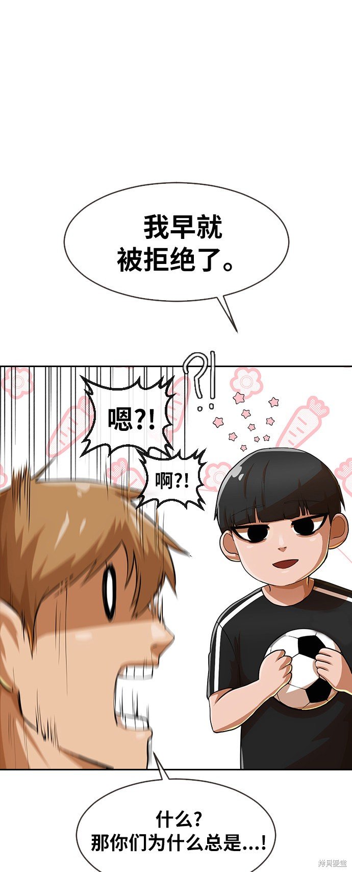 第187话