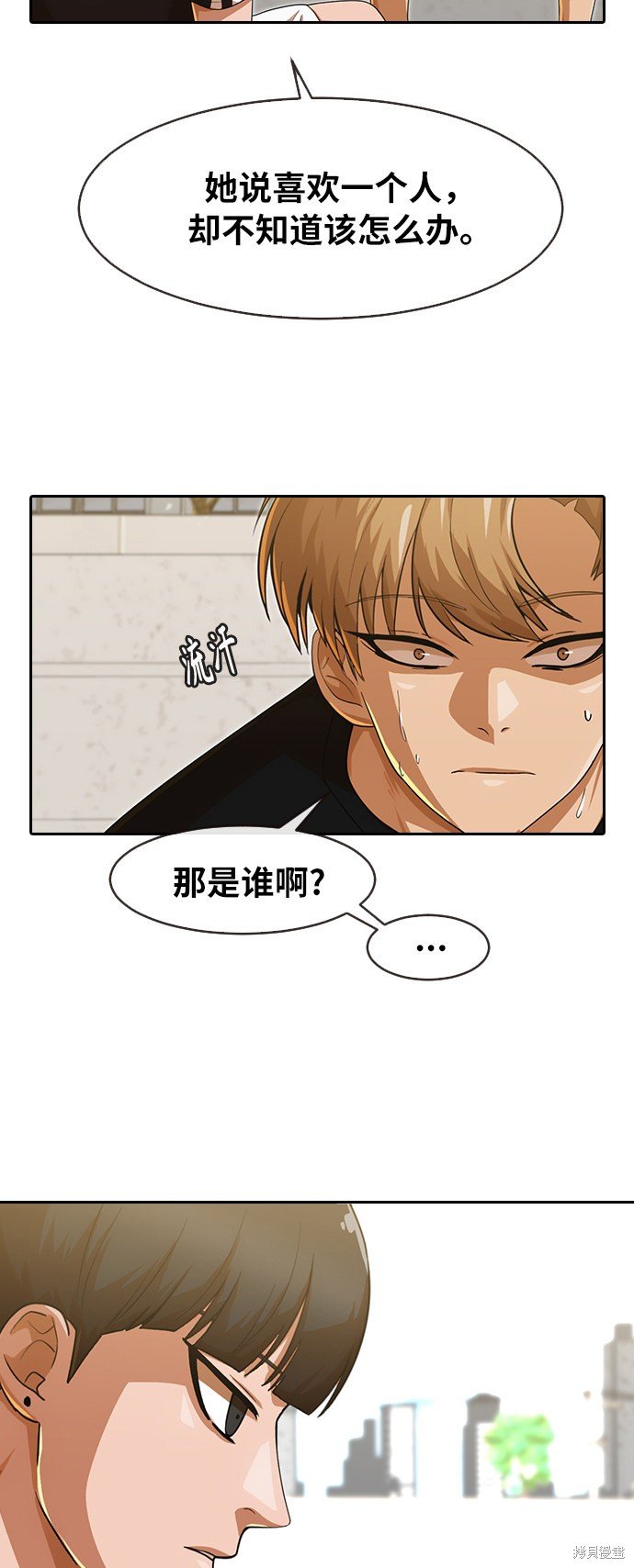 第187话