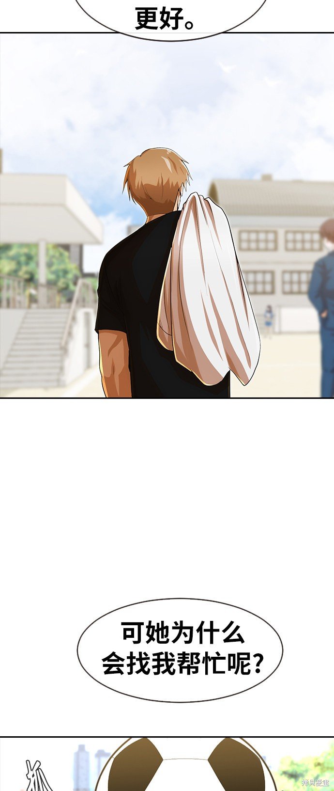 第187话