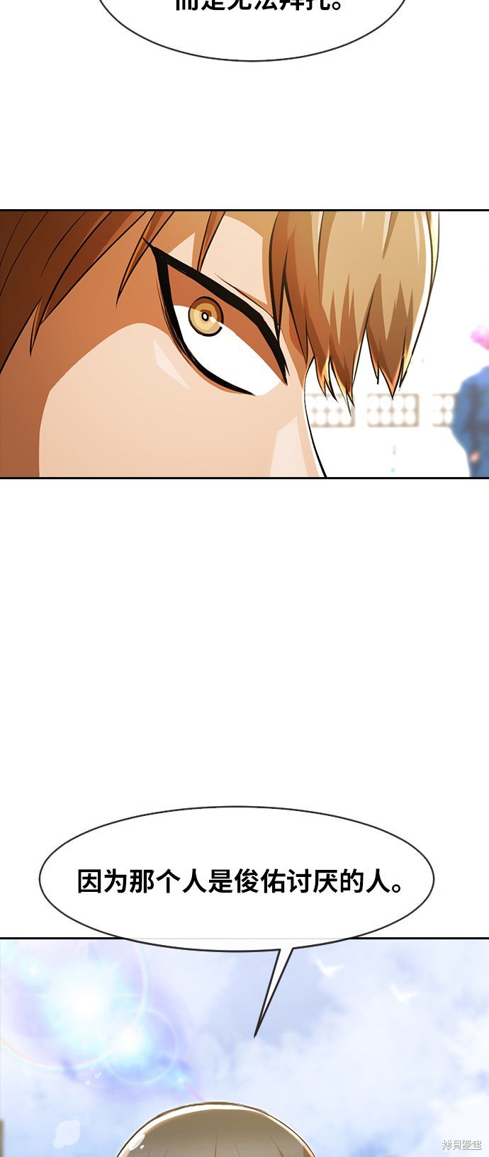 第187话