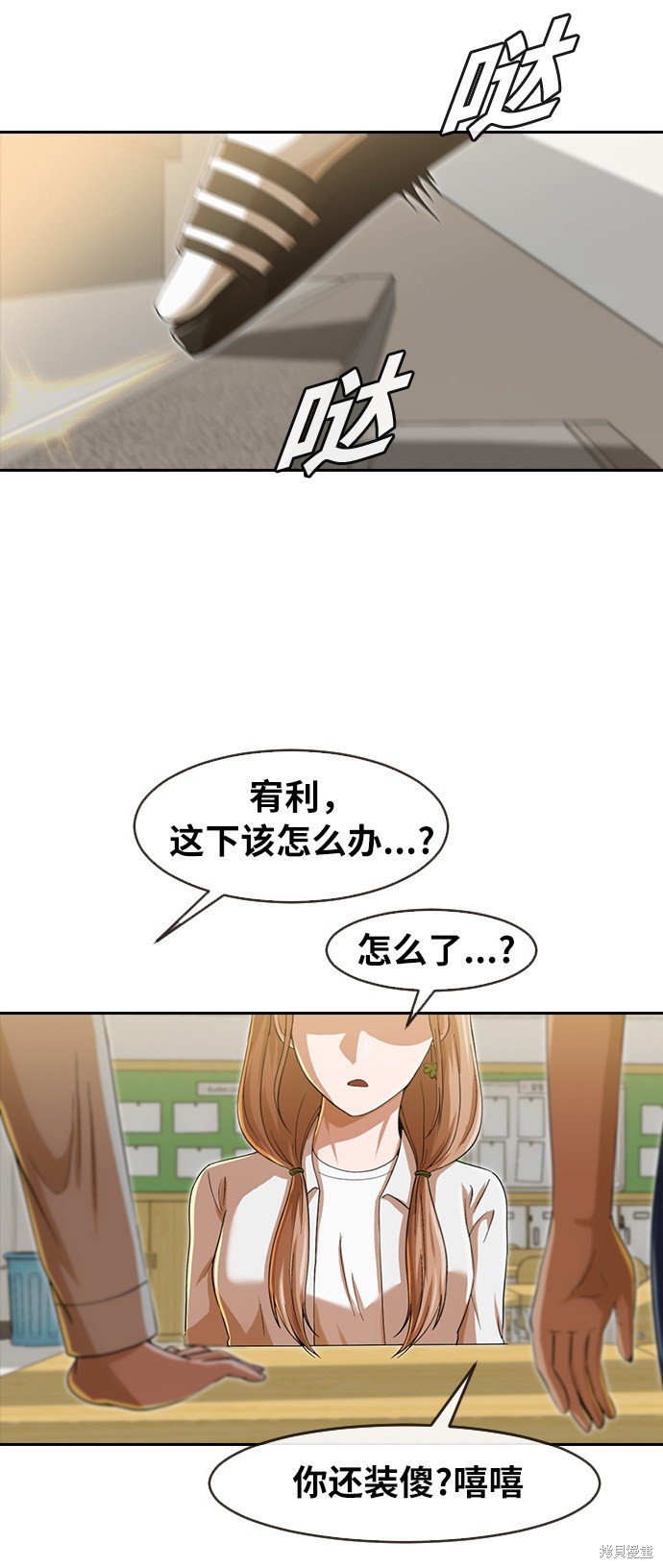 第187话