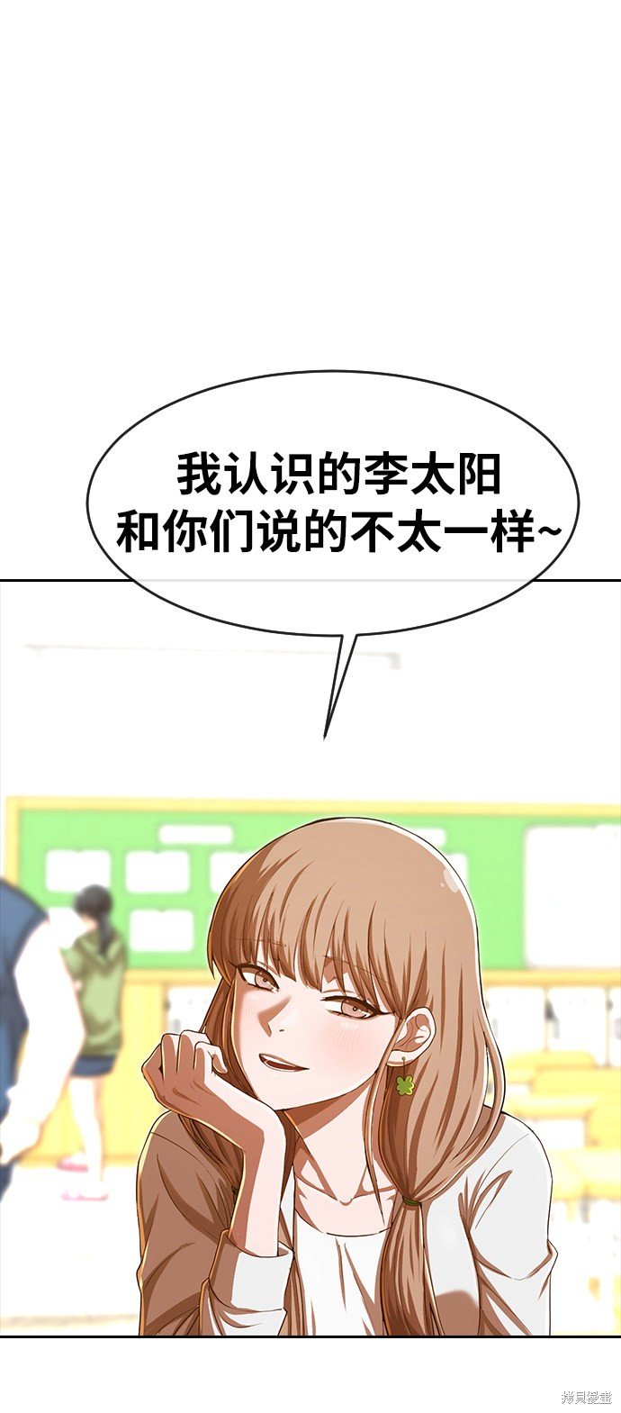 第188话