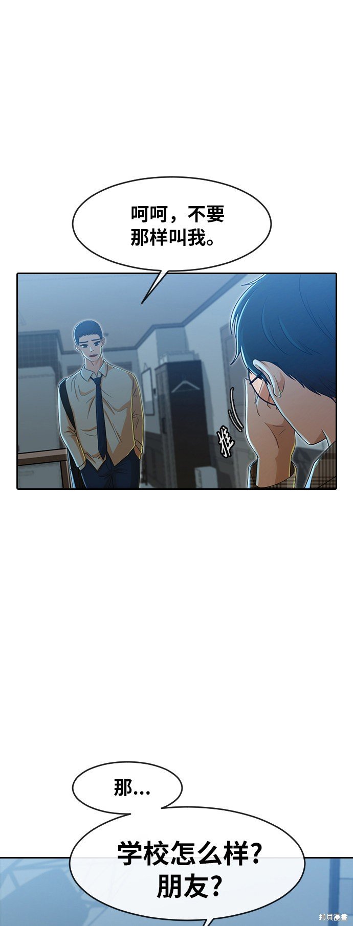 第188话