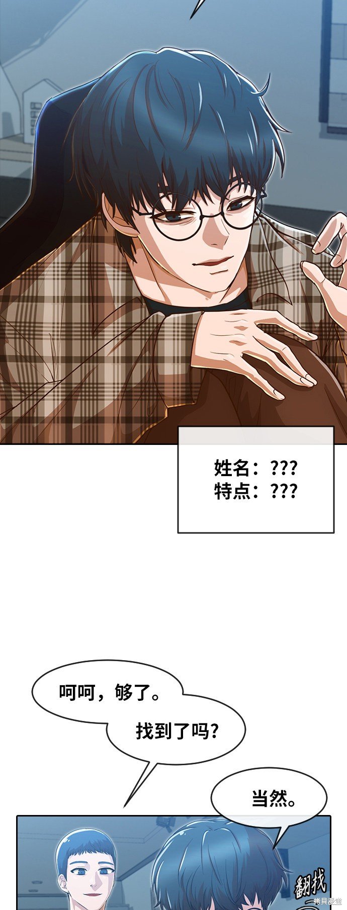 第188话