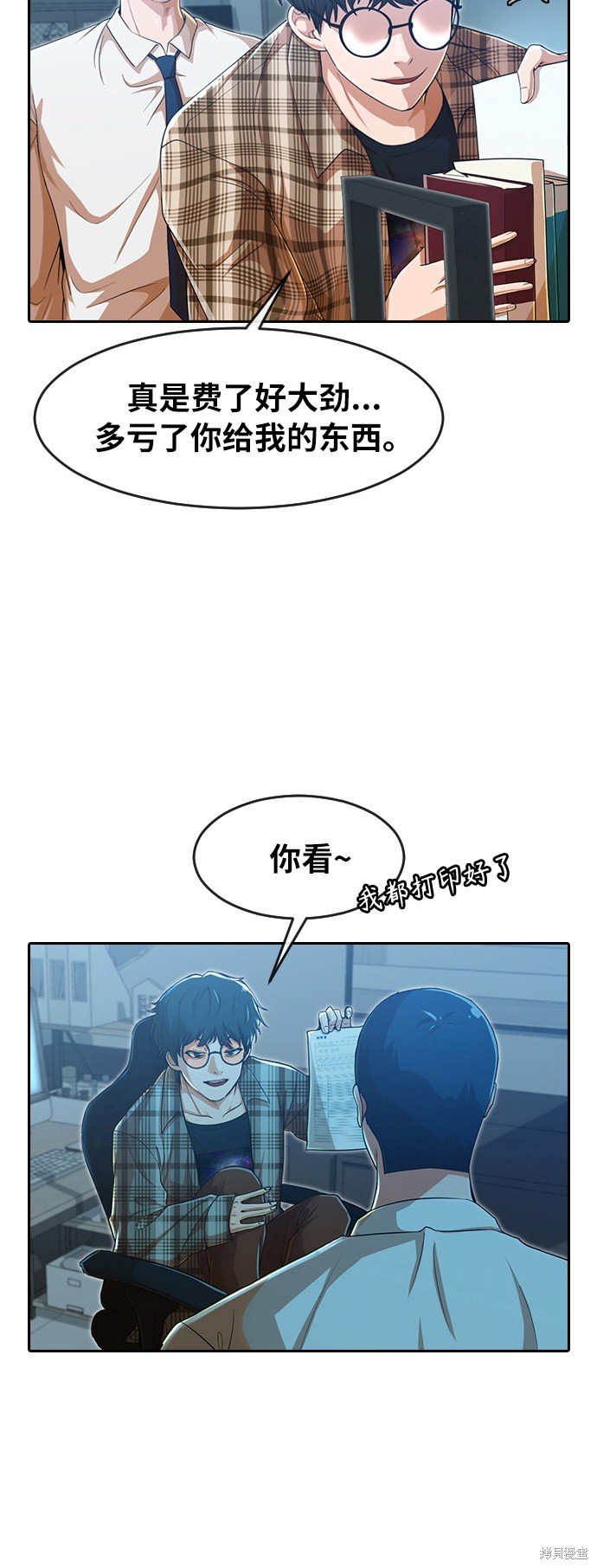 第188话