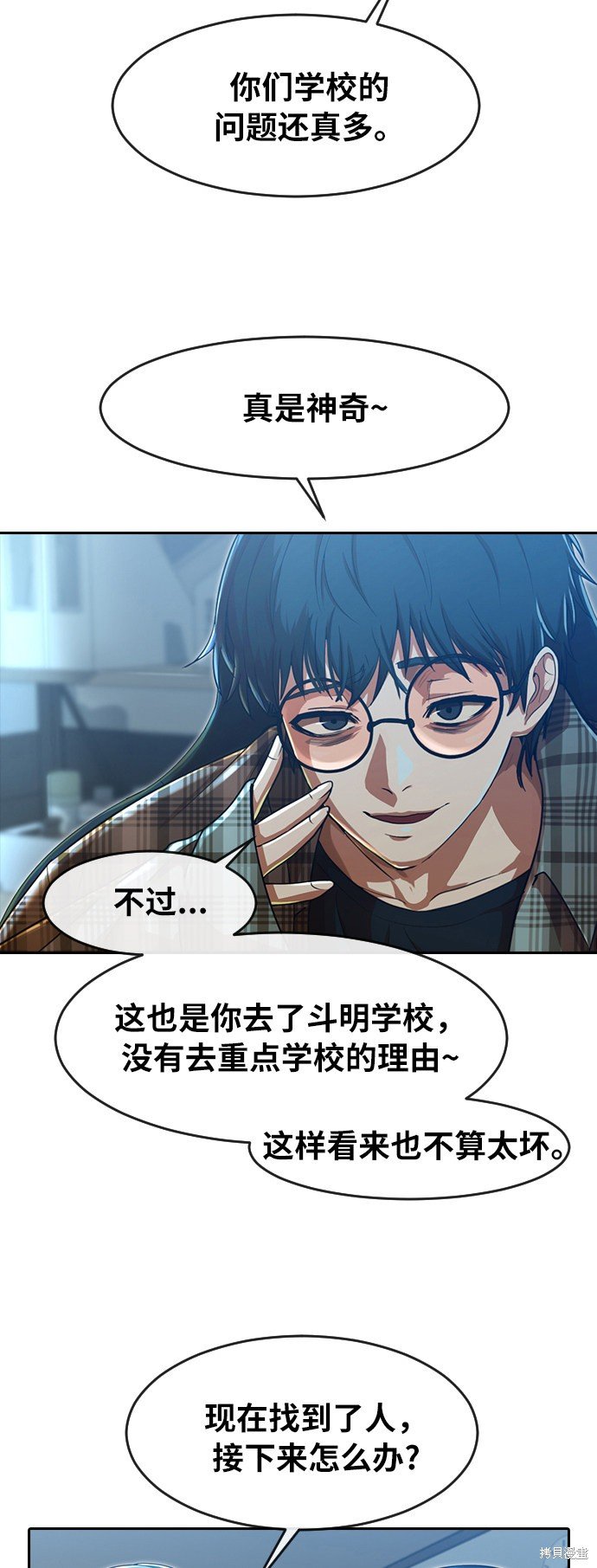 第188话