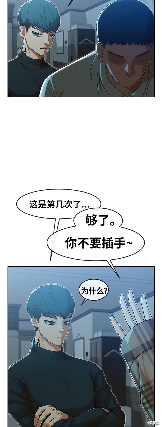 第188话