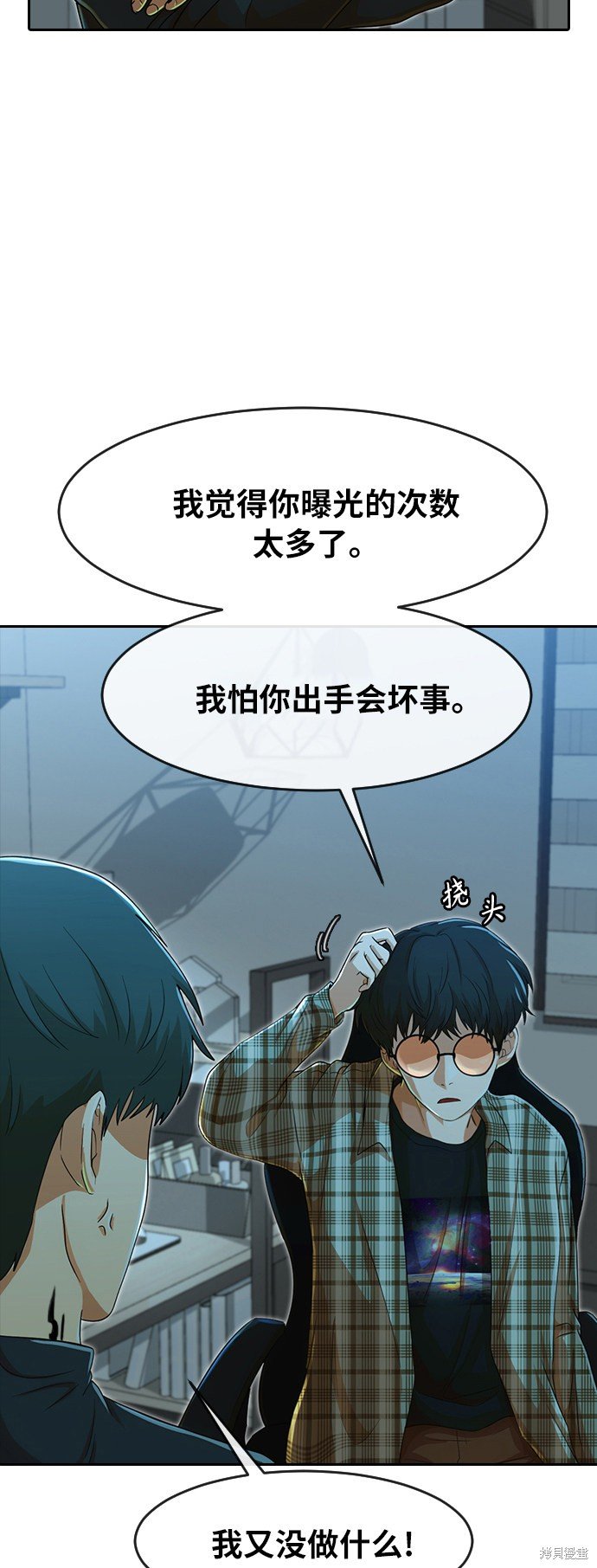 第188话