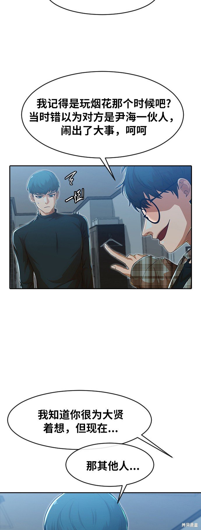 第188话