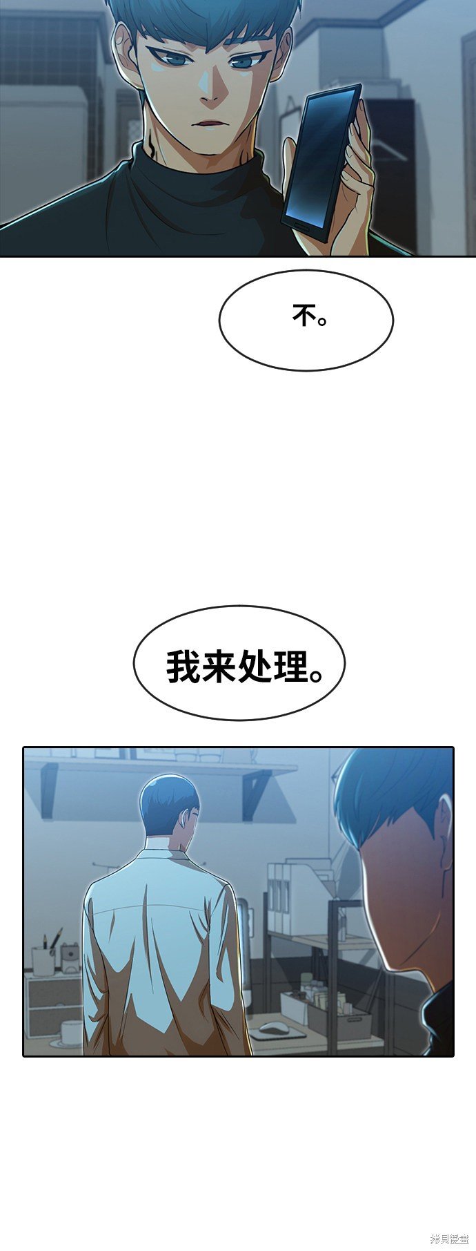 第188话