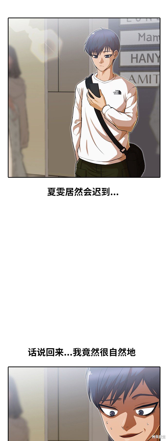 第188话