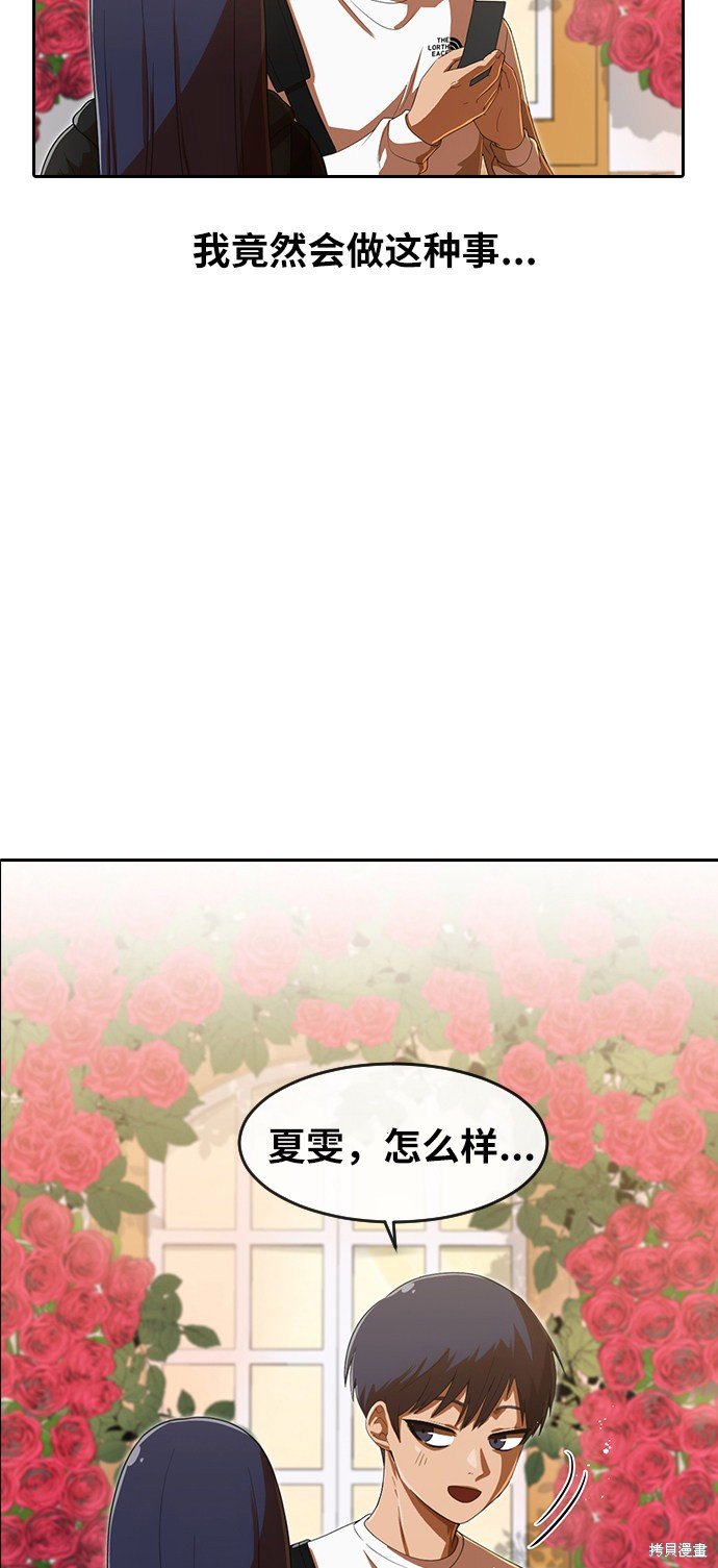 第188话