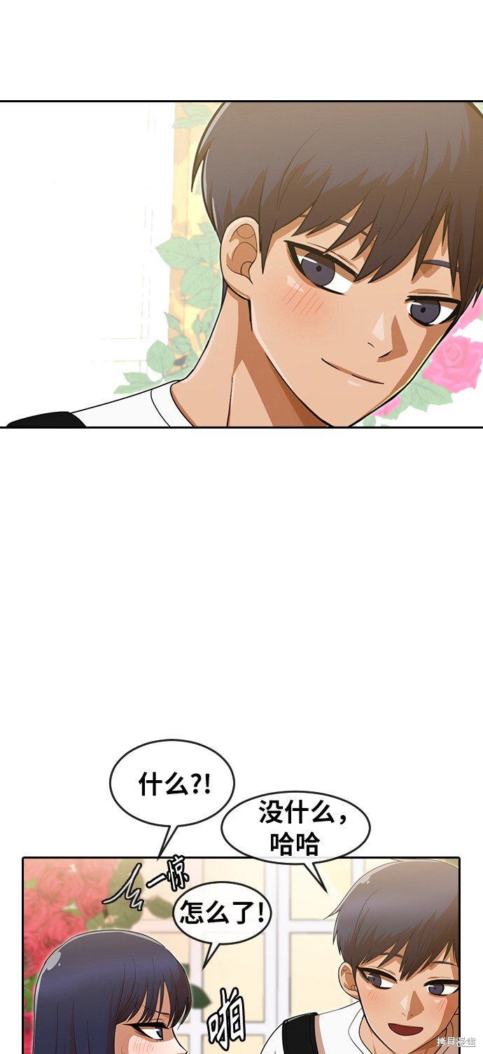 第188话