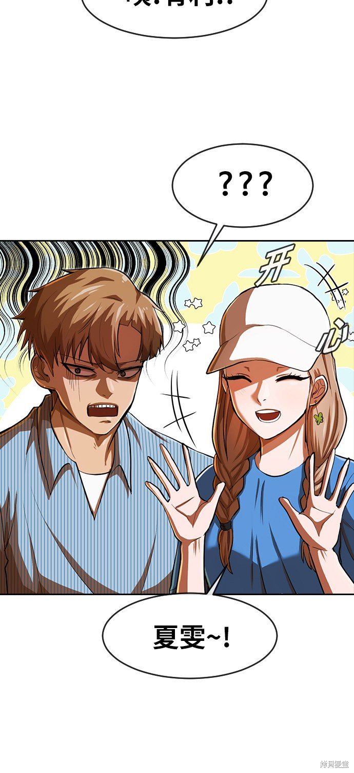 第188话