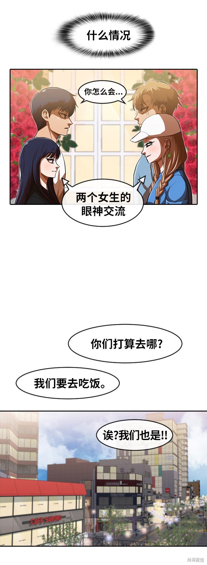 第188话