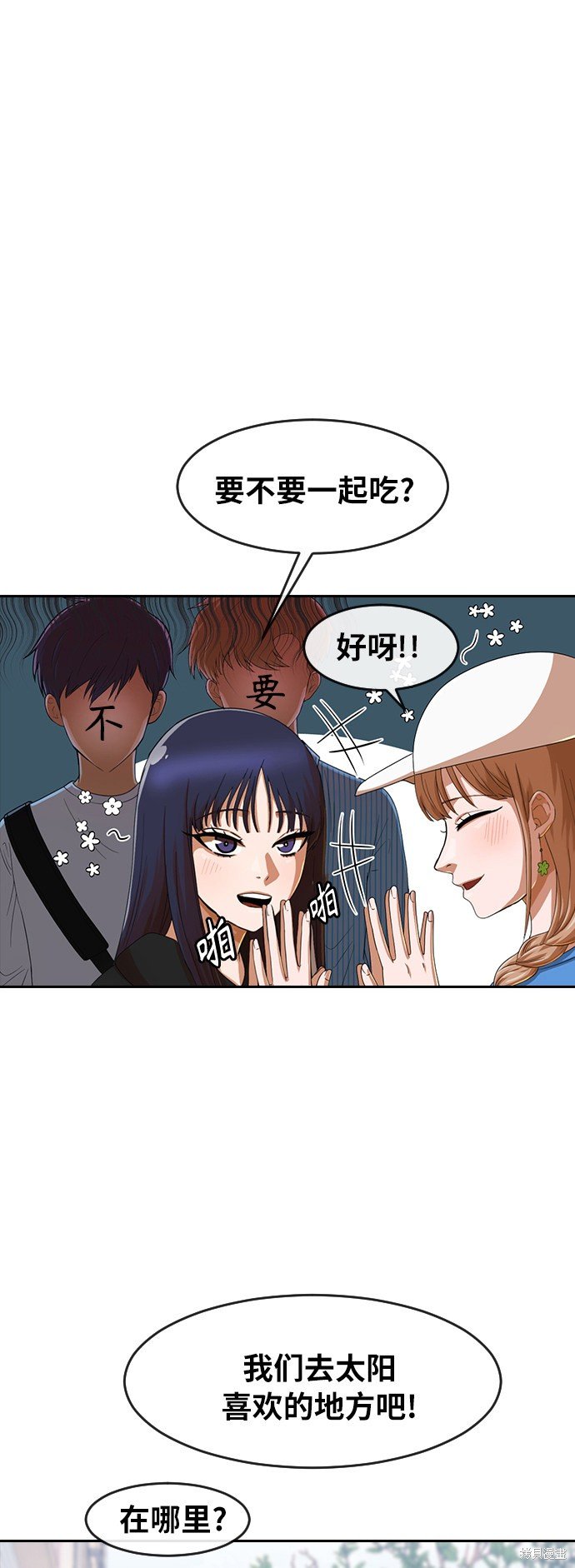 第188话