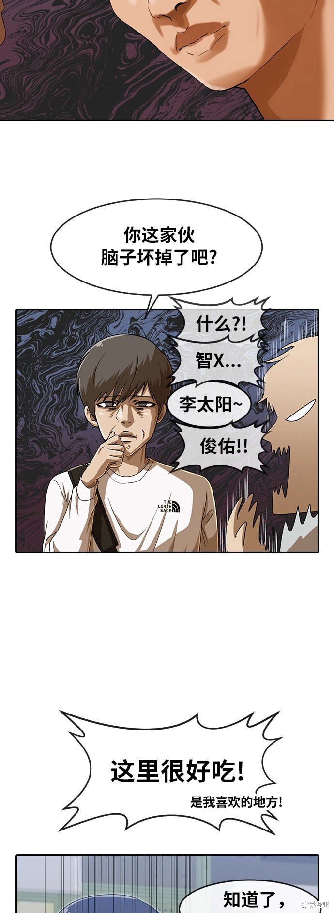第188话
