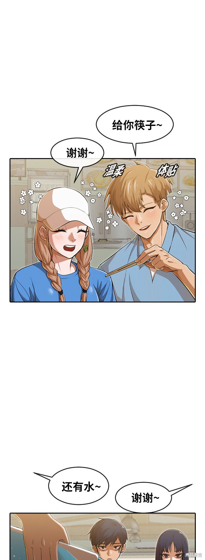第188话
