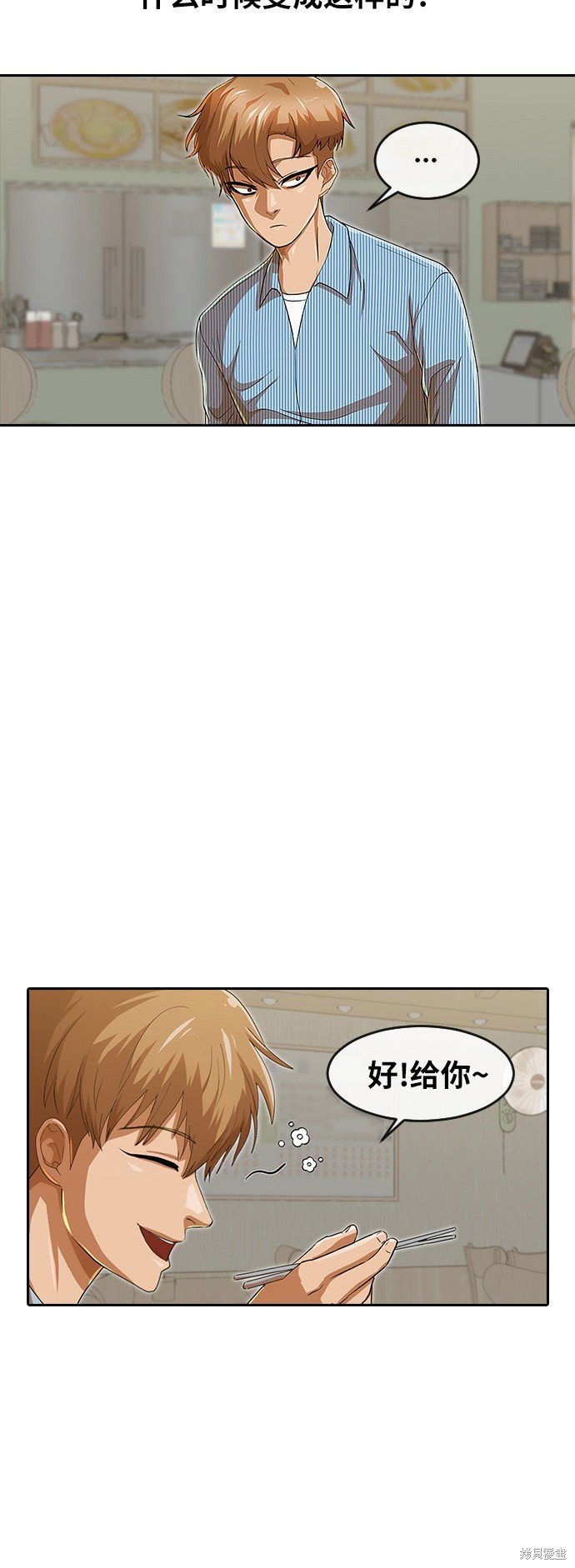 第188话