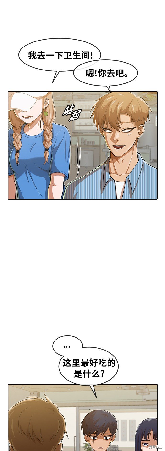 第188话