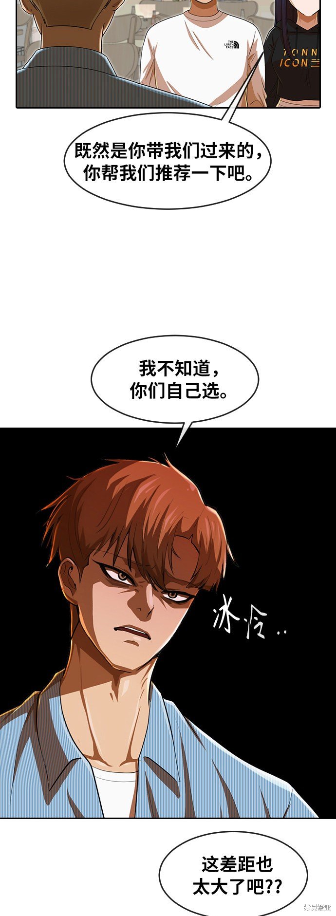 第188话