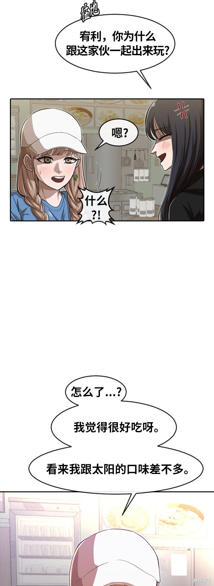 第188话
