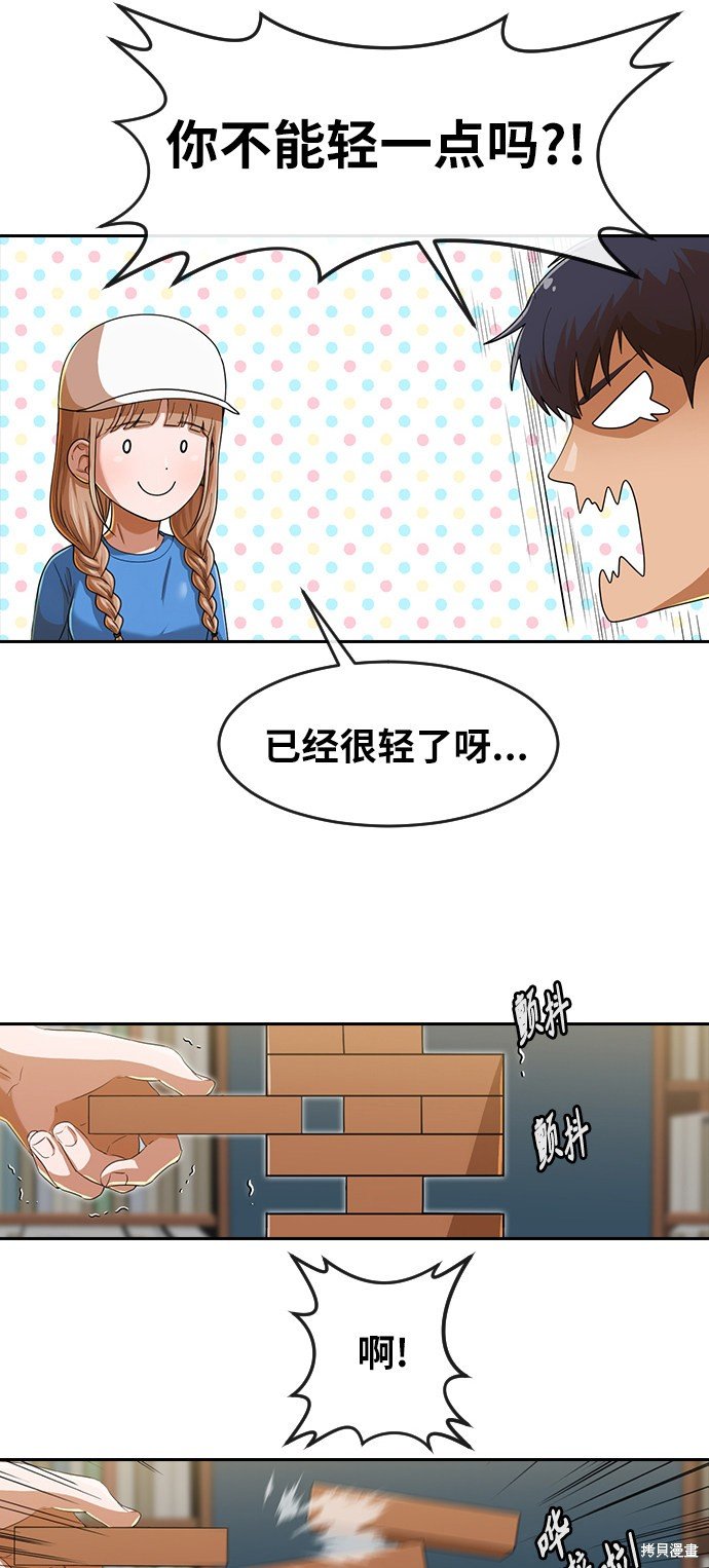 第188话