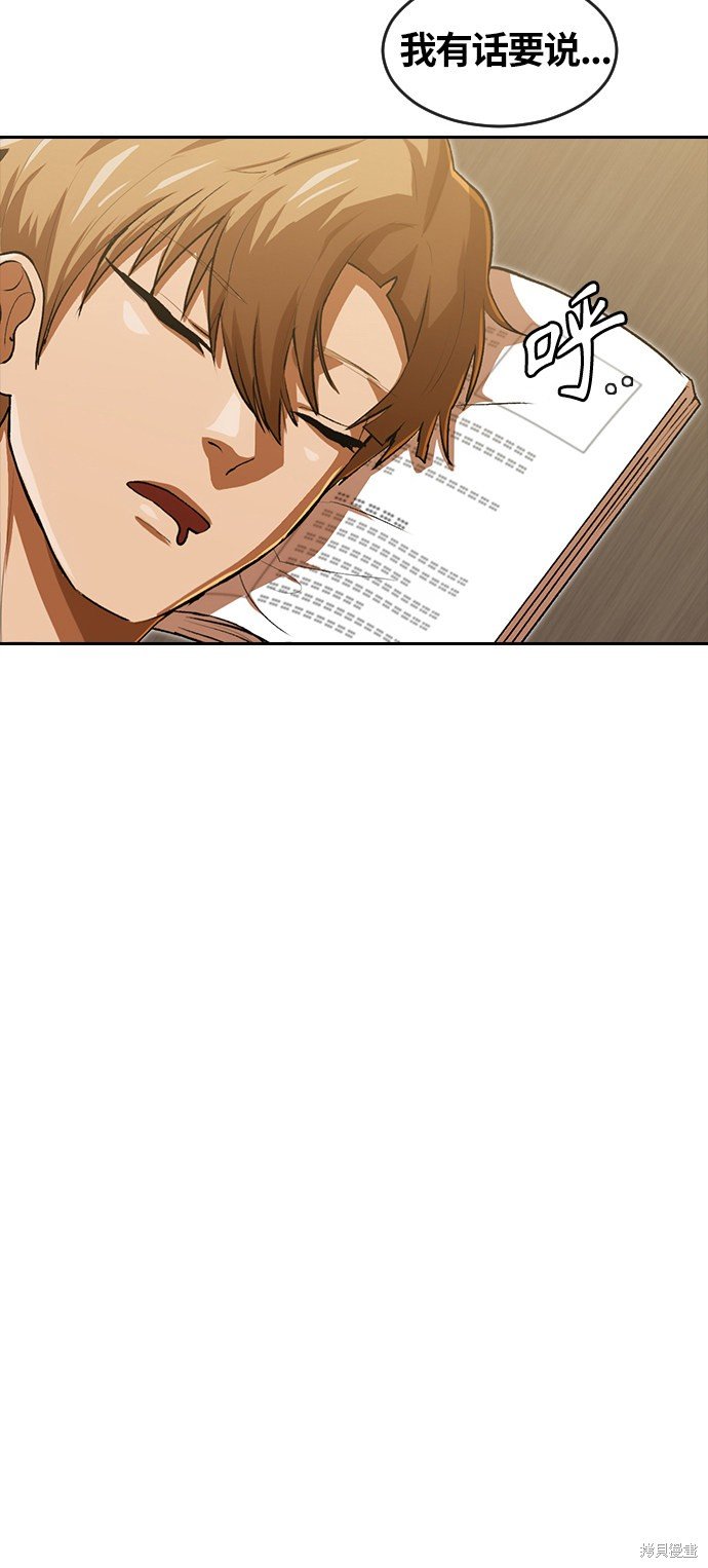 第188话